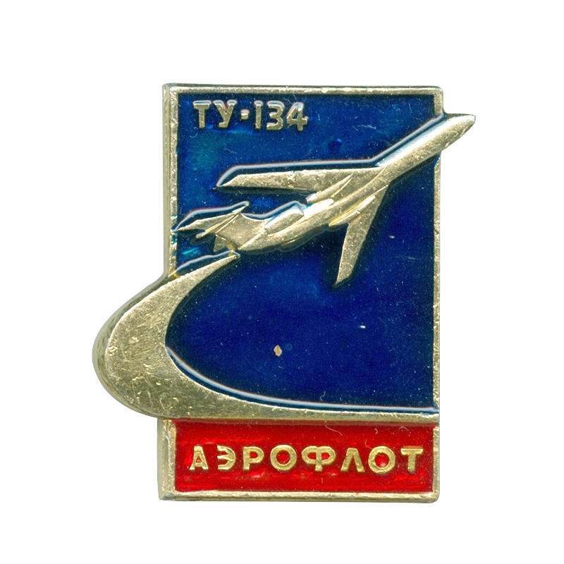 Vintage Collectible Pins - Pin Pesawat Aeroflot Antik TY 134