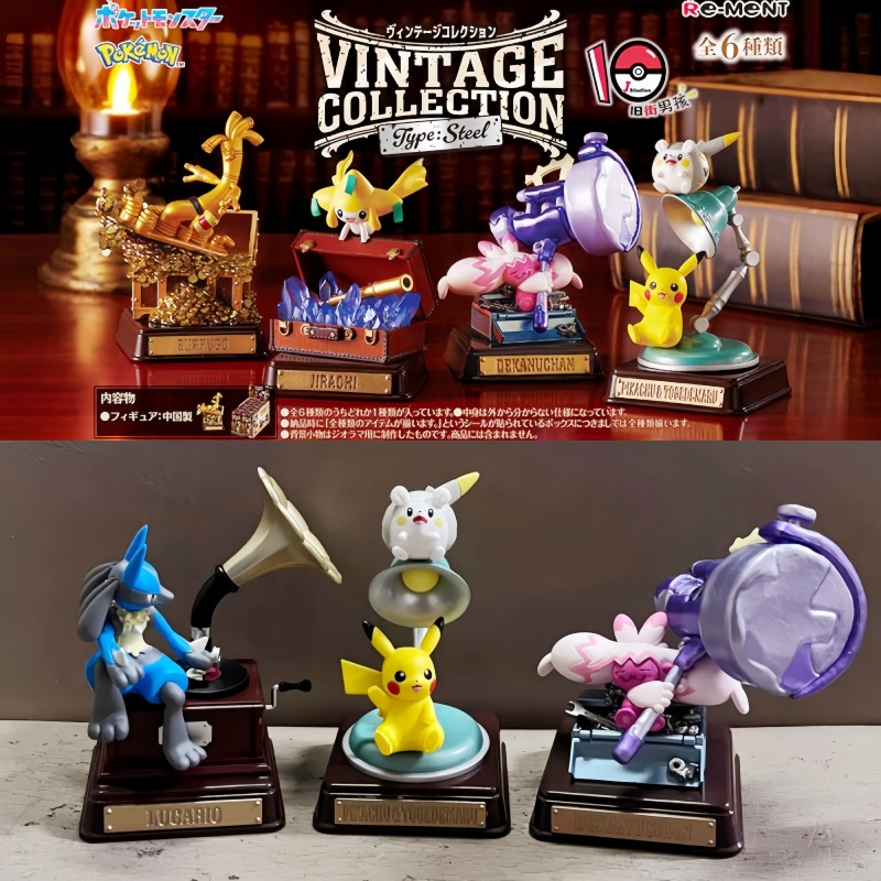 Koleksi Antik Pokemon Re-Ment  - Vintage Collectibles Toys ulasan dan harga