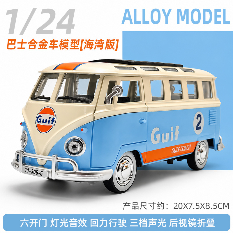 Model Bus Diecast Vintage 1:24 - Vintage Collectibles Toys ulasan dan harga